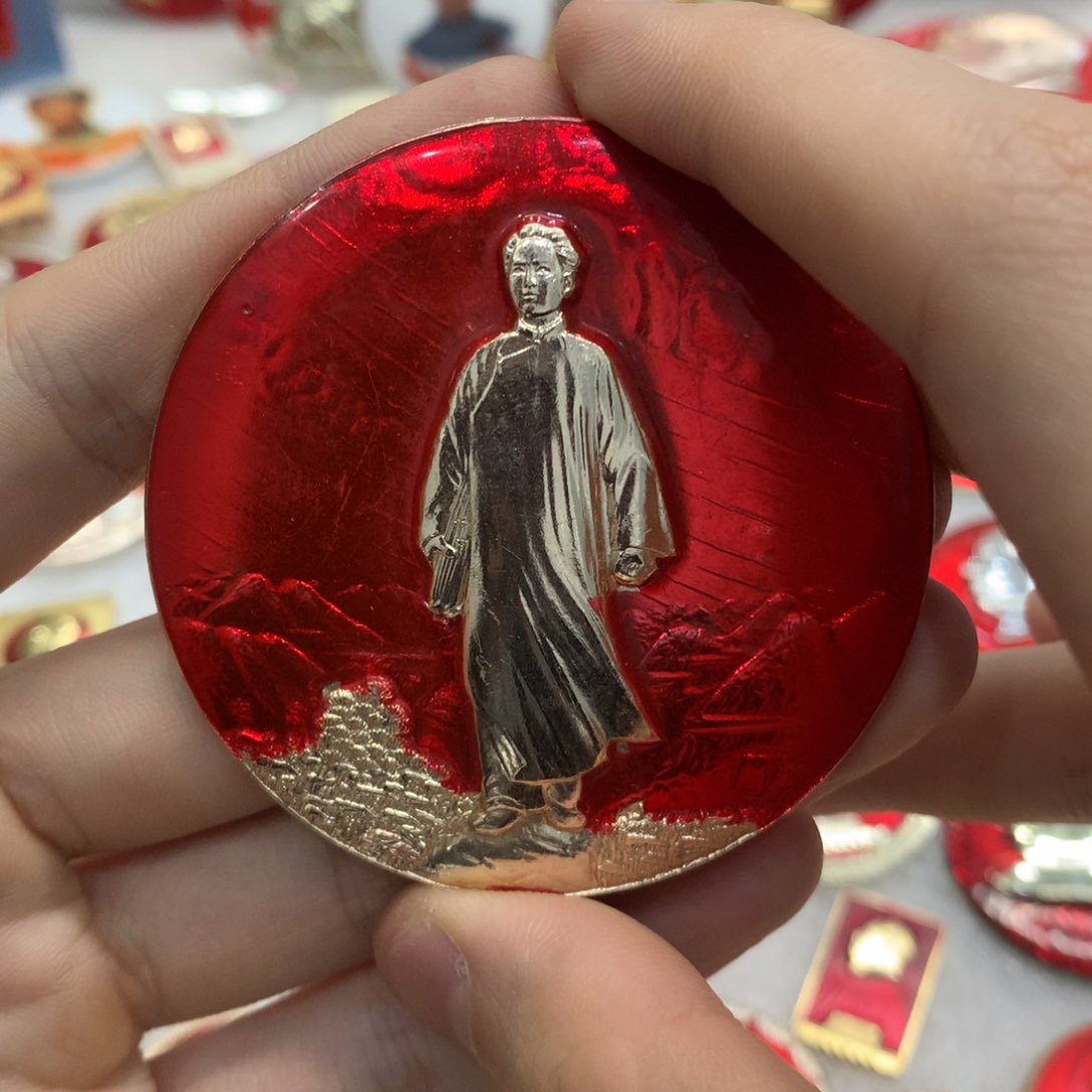 其他普通金属M****店红色纪念章 安源 