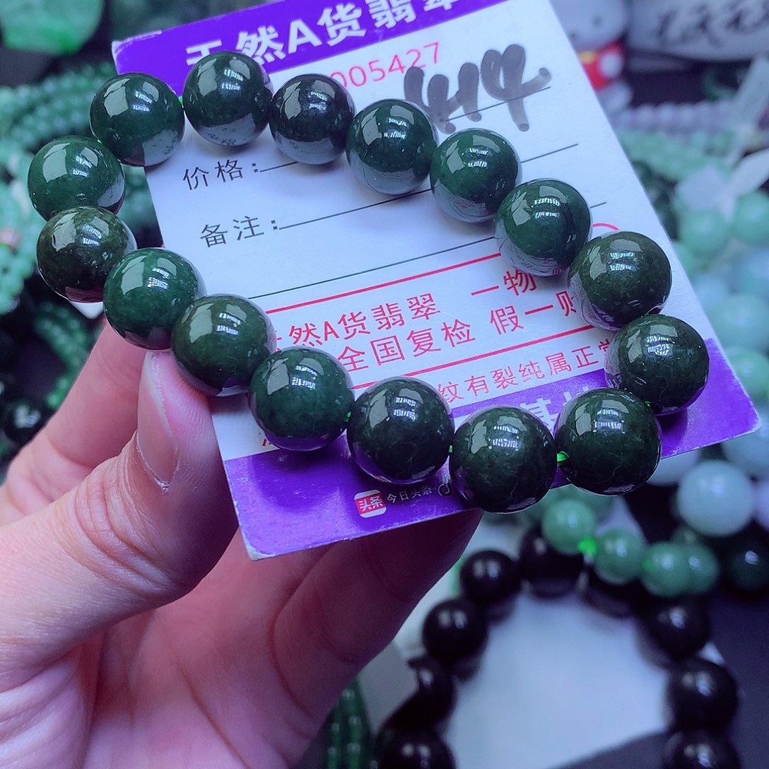 翡翠毛衣链未镶嵌