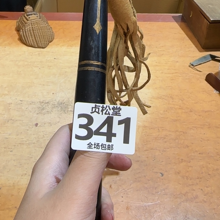 摆件贞*健健康康平平安安