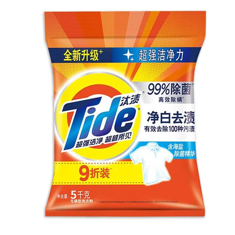 【官方正品】汰渍柠檬洗衣粉大袋10斤去渍B