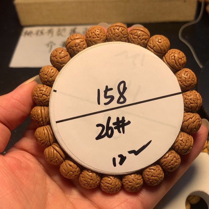 手串桃核浩***?26号了链接