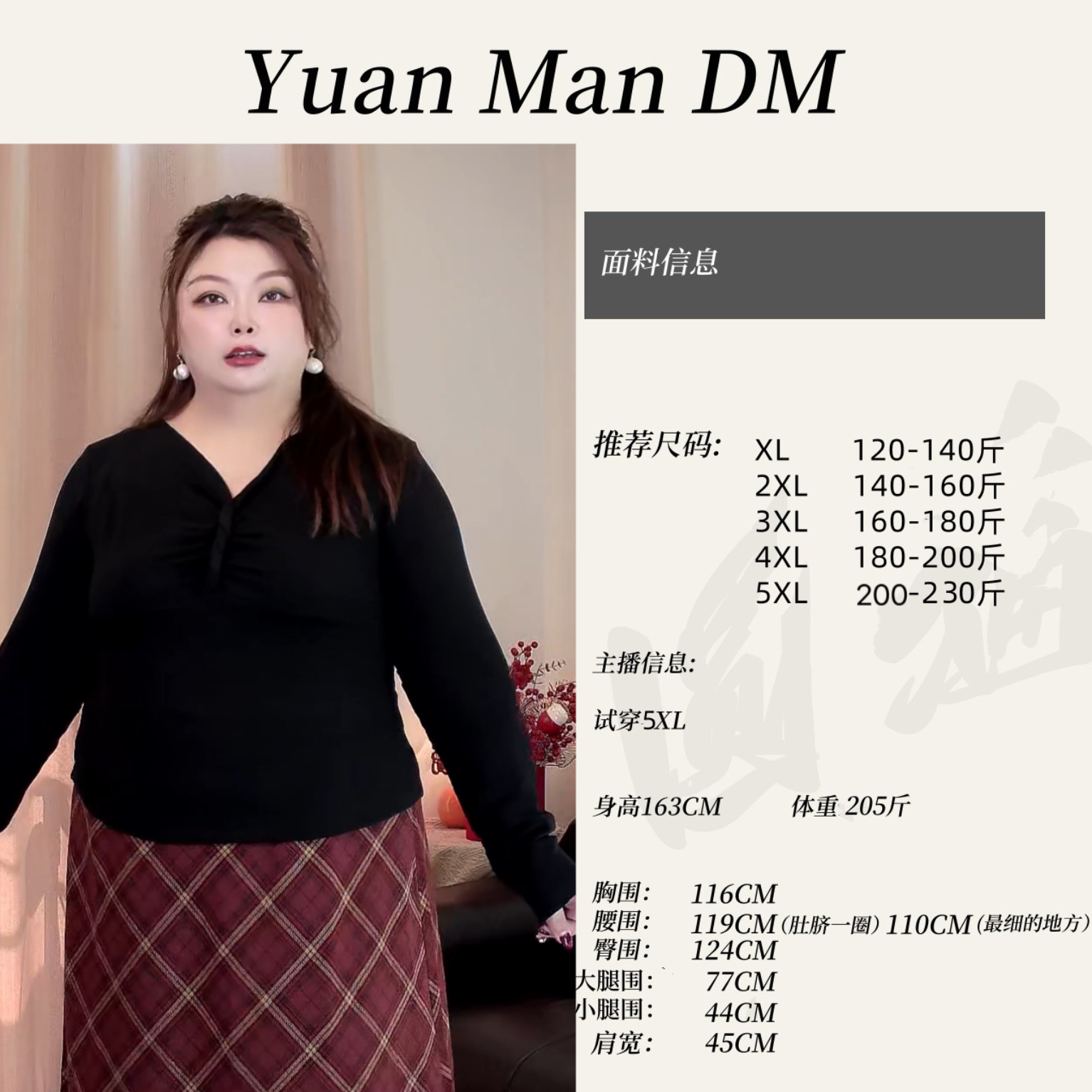 【圆满】大码女装胖mm韩系正肩简约V领褶皱T恤秋装新款修身显瘦长袖