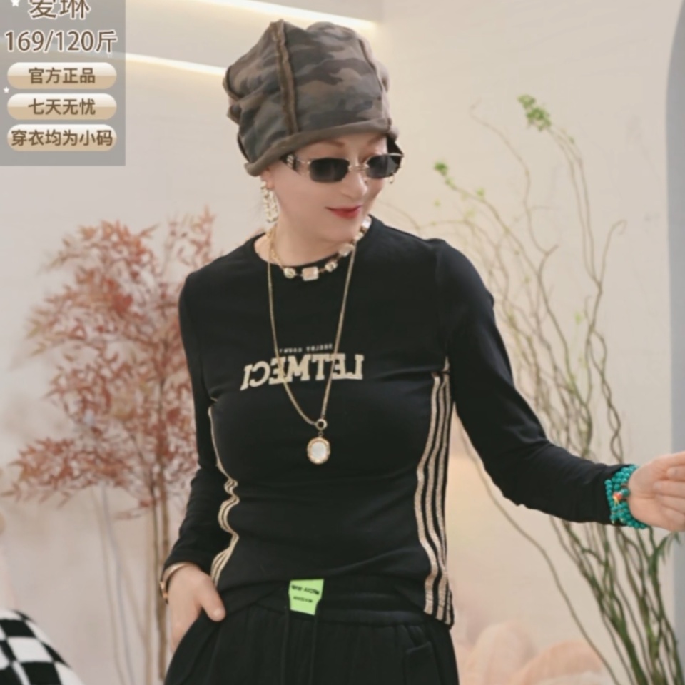 爱舞服饰 秋冬款显瘦修身纯色字母刺绣长袖打底衫针织时尚