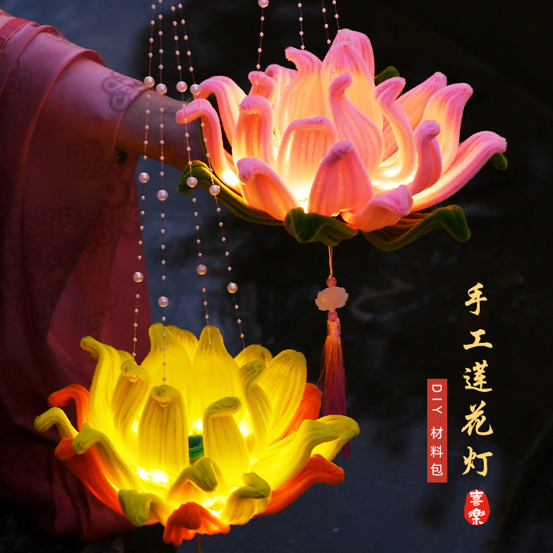 中秋节灯笼儿童手提灯笼扭扭棒diy材料包古风花灯荷花灯七夕礼品
