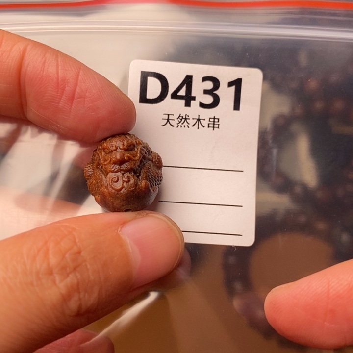 手串/手链贡木暗香出品精品木串