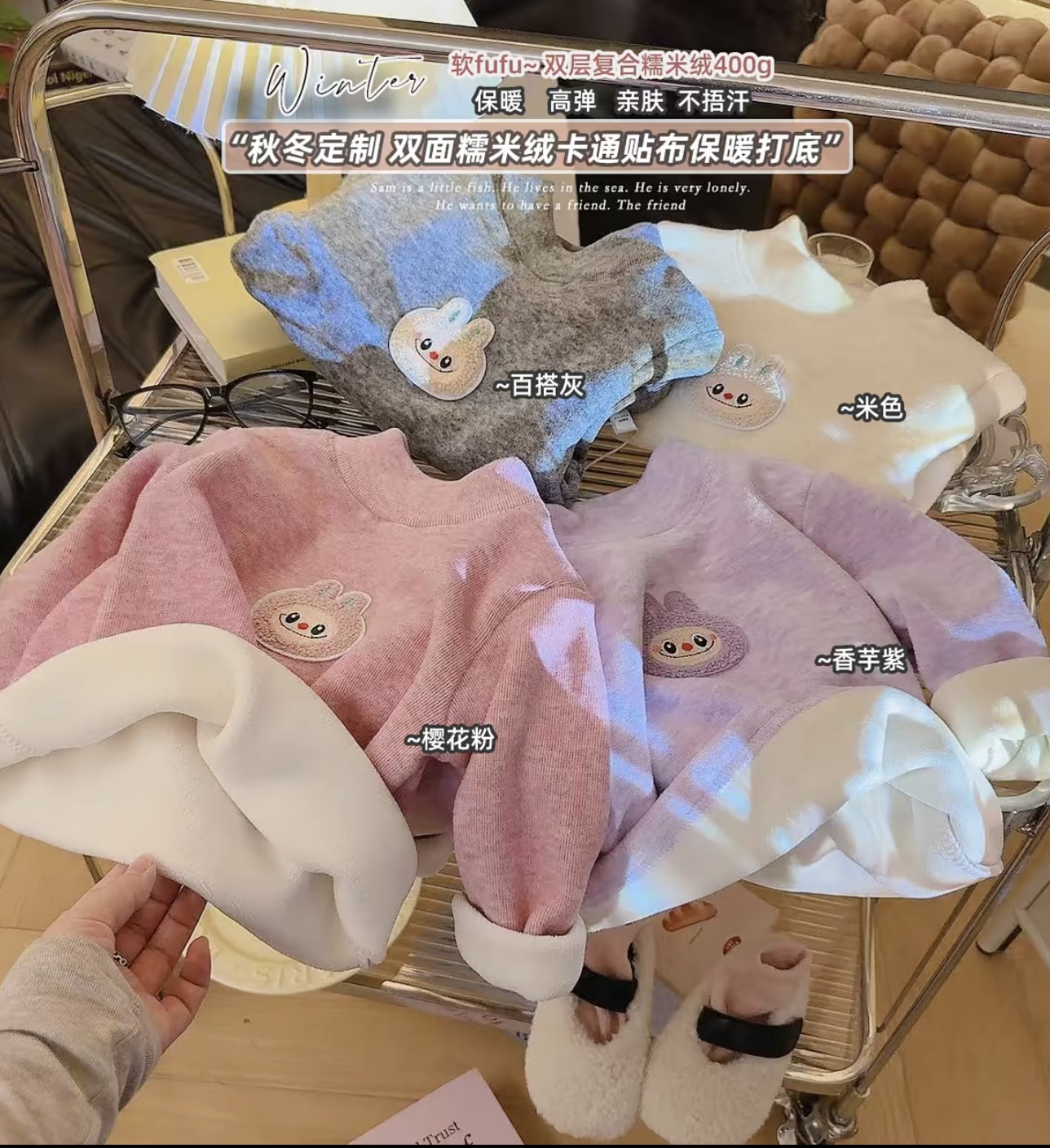 【升级款考拉绒】新款炫彩考拉绒加厚打底上衣羊毛蚕丝保暖男女童