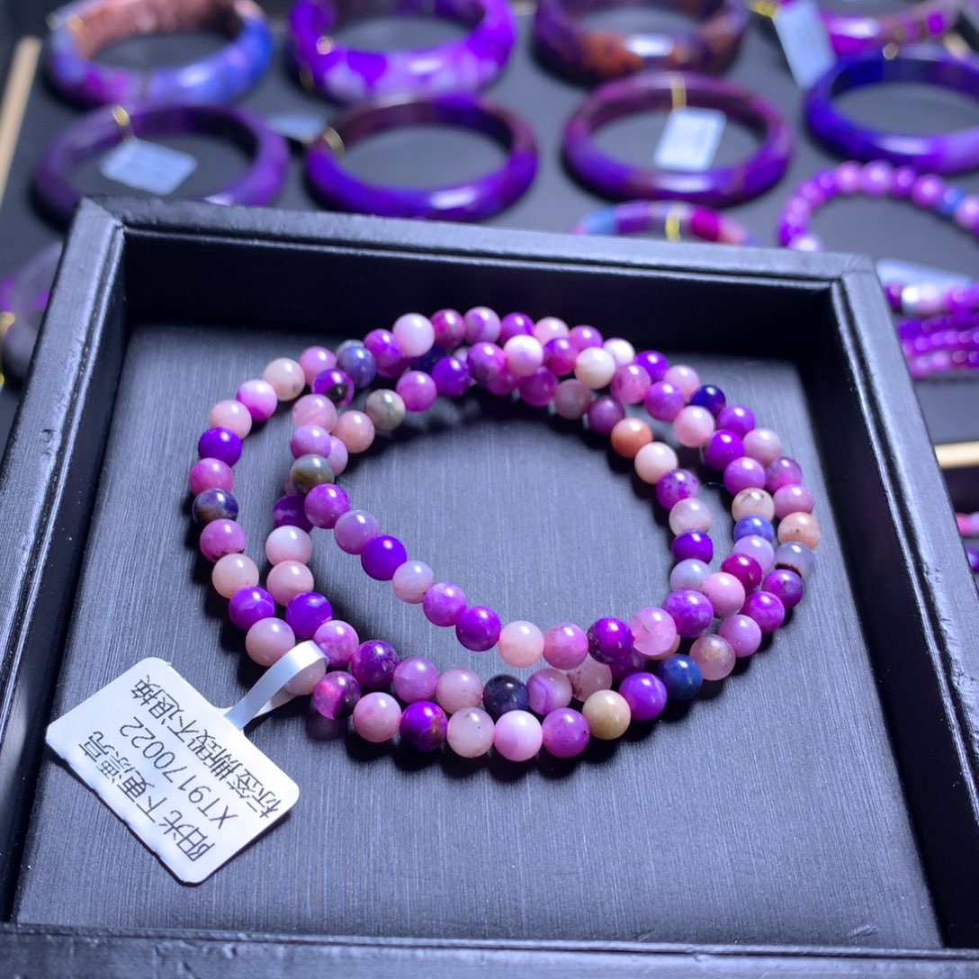 苏纪石（舒俱来）未镶嵌手串