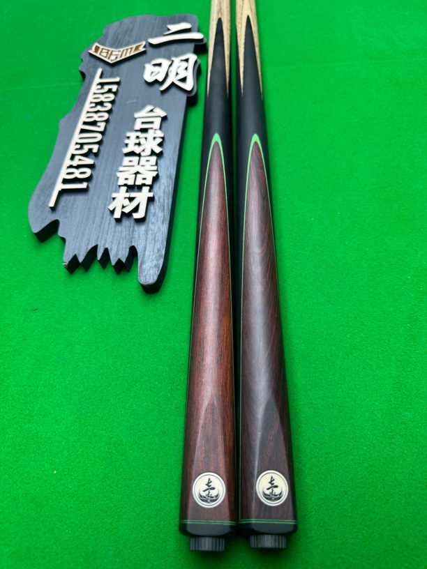 卞方明同款壹牌承影手工杆 中式八球杆