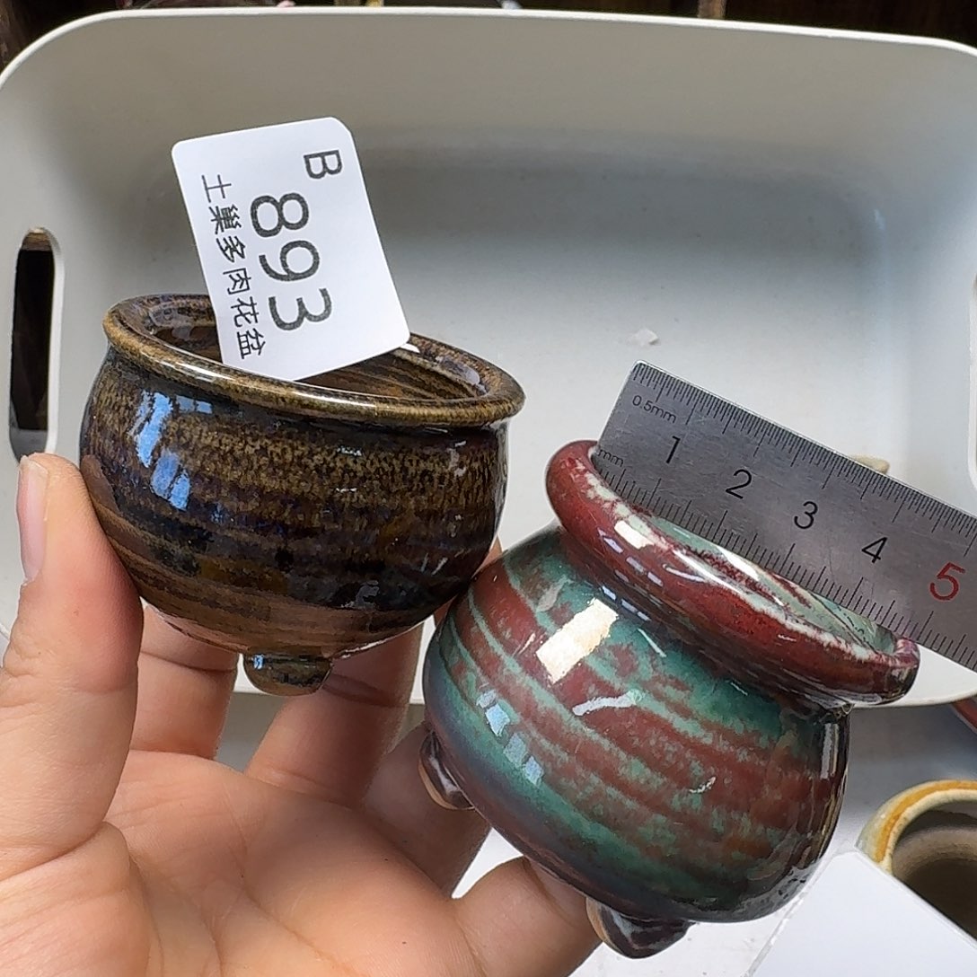 罐陶瓷艺术品设计与制作