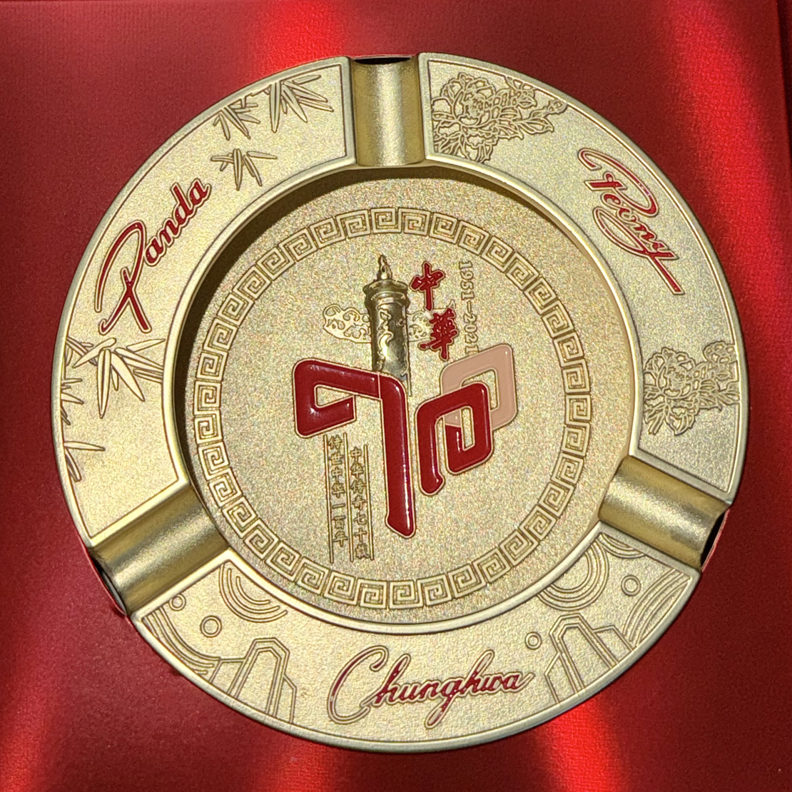 中华70周年*纪念烟灰缸