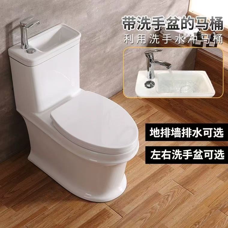 JOKMOKW马桶广东九牧王卫浴有限公司带洗手池台盆水龙头坐便器