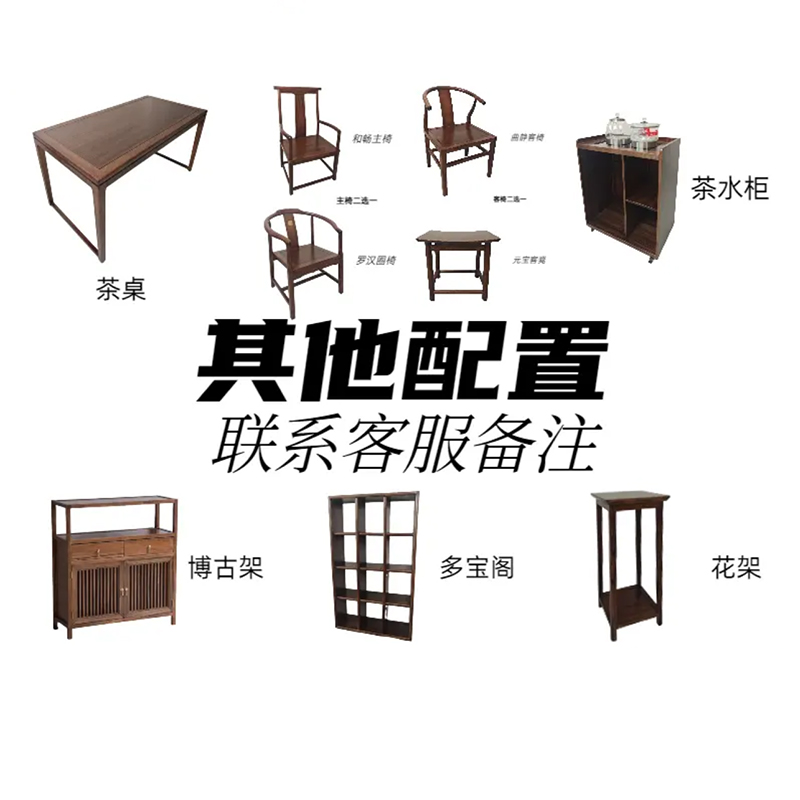 新中式桌椅桌子木质方形古典家具复古复古复古家用实木禅意客厅