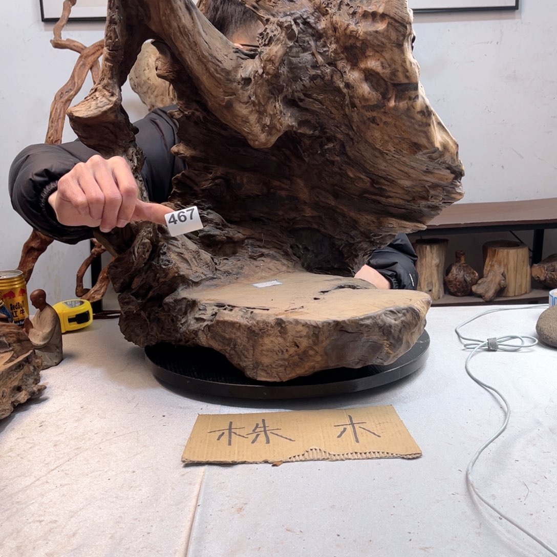 木?***冰根雕小底座无拼接467