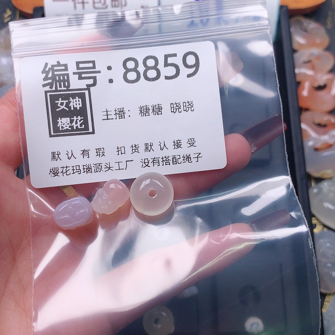 玛瑙/玉髓颈饰合金北*籽