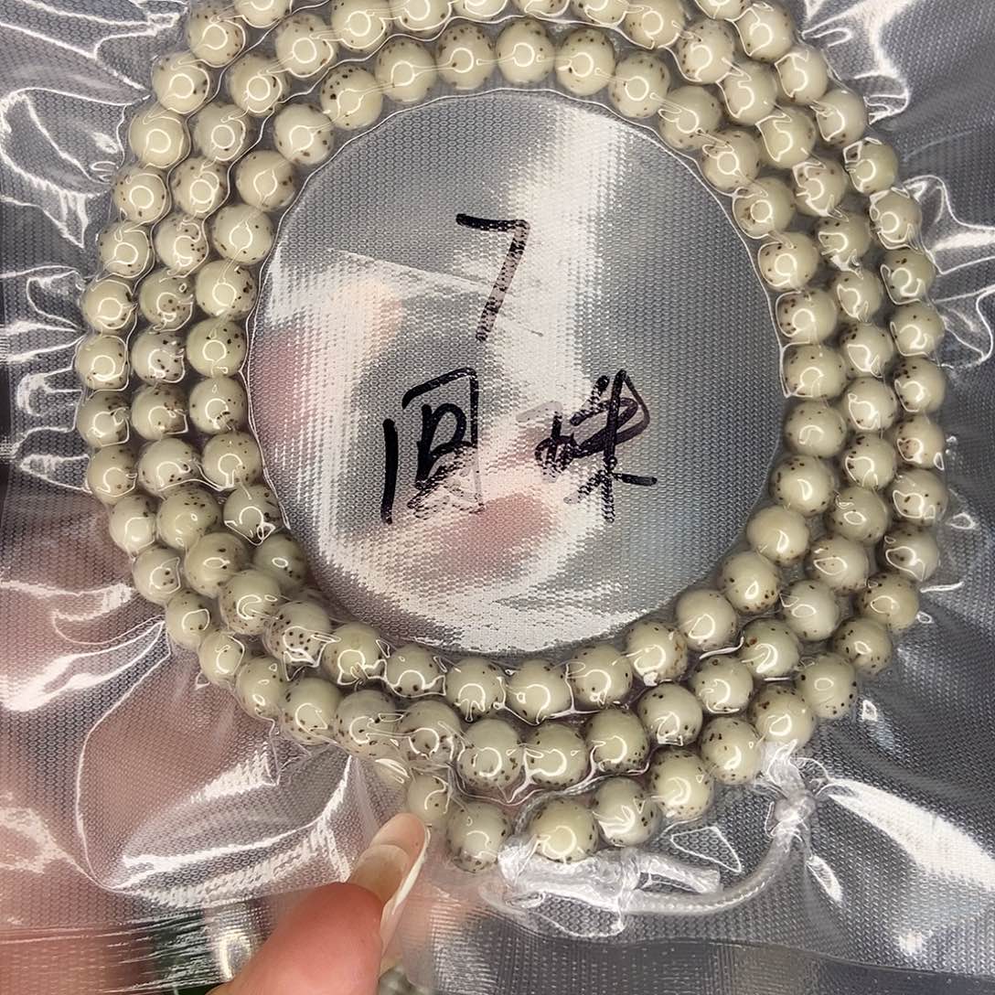 胖***儿手串星月菩提星月