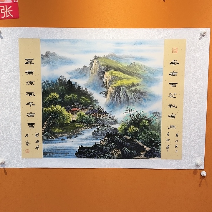 国画书法作品多次参加