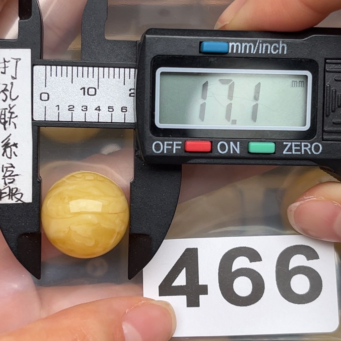 未镶嵌蜜蜡裸石余**风蜜蜡