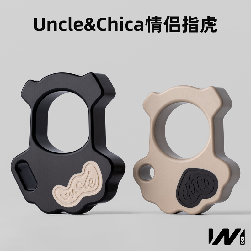 【指玩屋】Uncle&Chica情侣指虎WMEDC便携户外防身解压玩具指尖陀螺