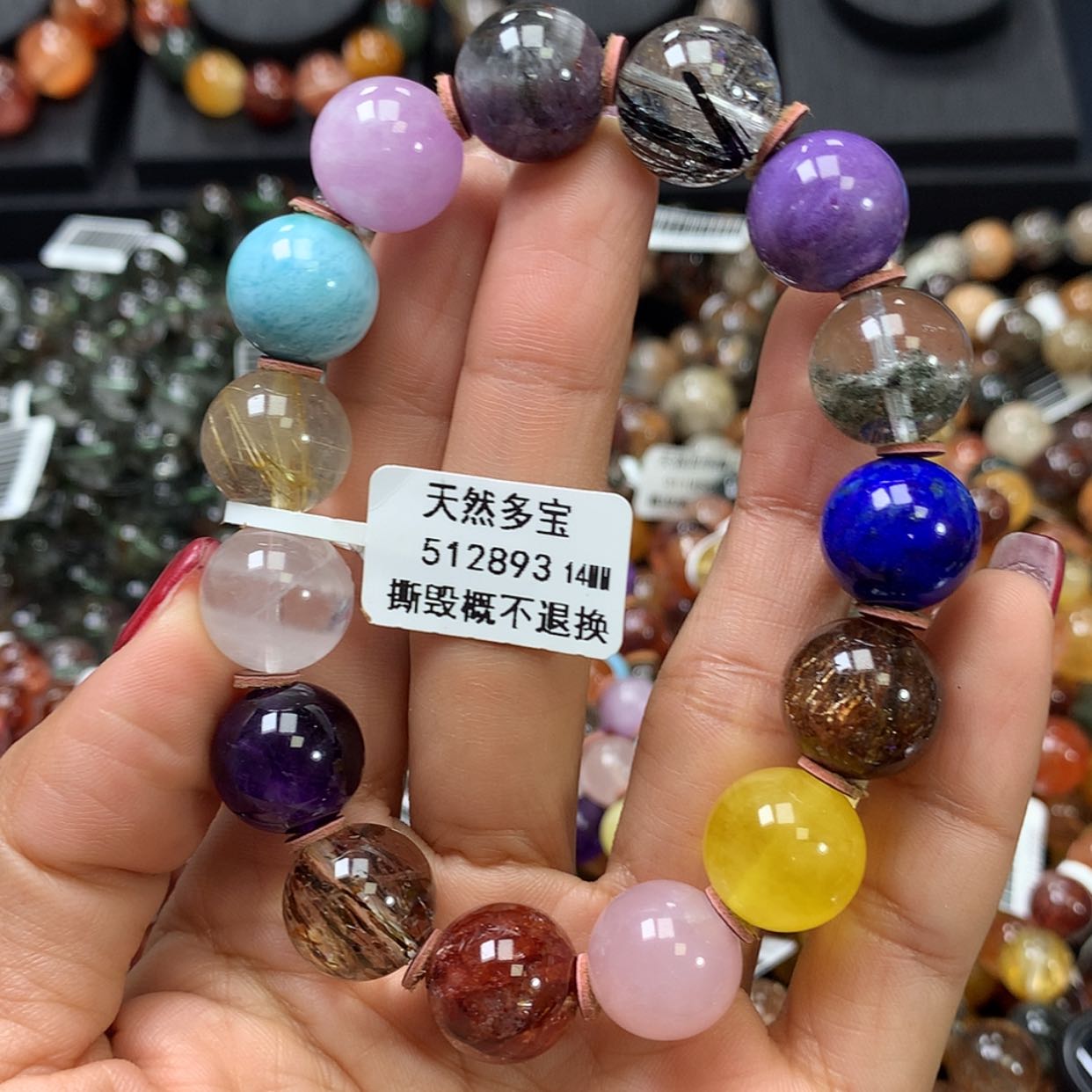 【闪购商品】水晶手链未镶嵌，