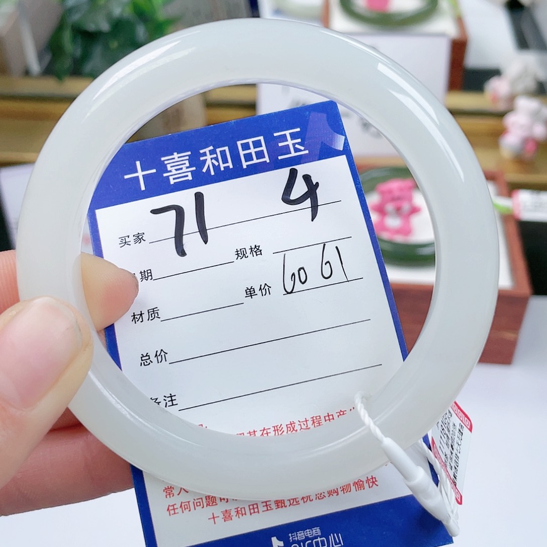 和田玉手镯未镶嵌