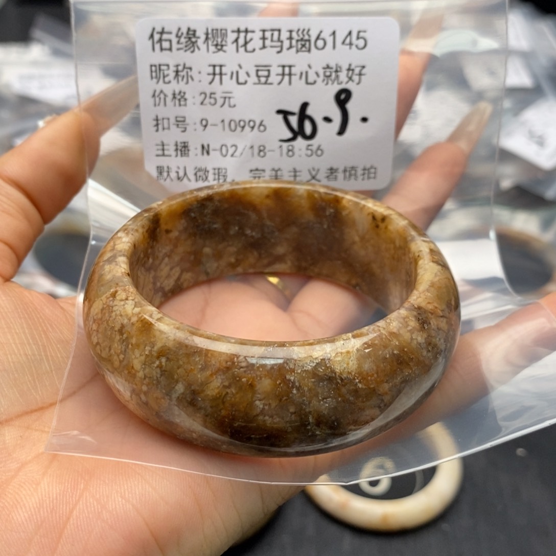 玛瑙/玉髓手镯合金开****好