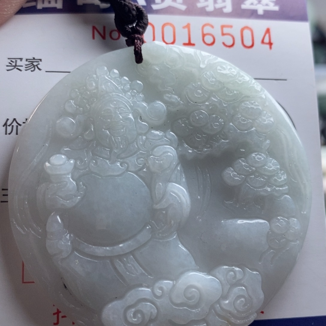 翡翠吊坠(不含链)未镶嵌