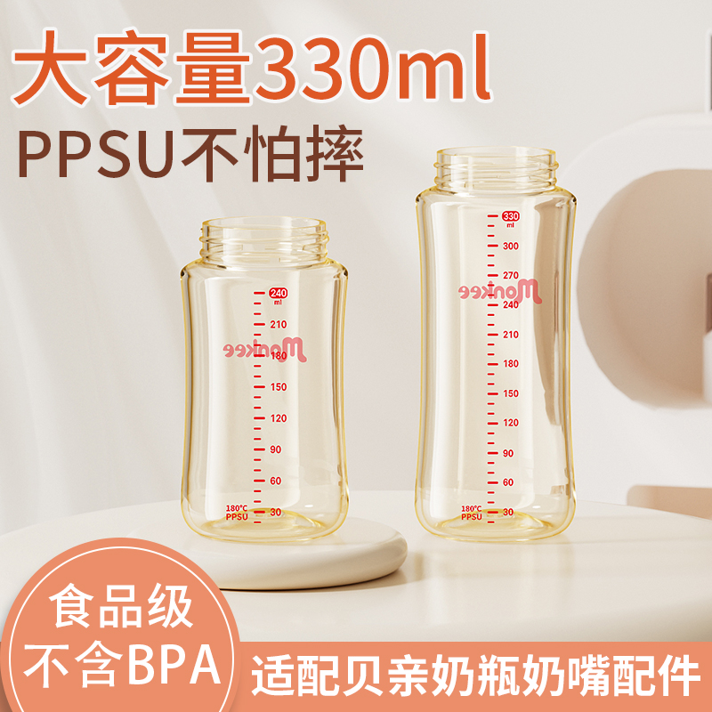 梦呵婴儿PPSU奶瓶耐摔鸭嘴直饮吸管水杯宝宝6个月以上大容量330ml