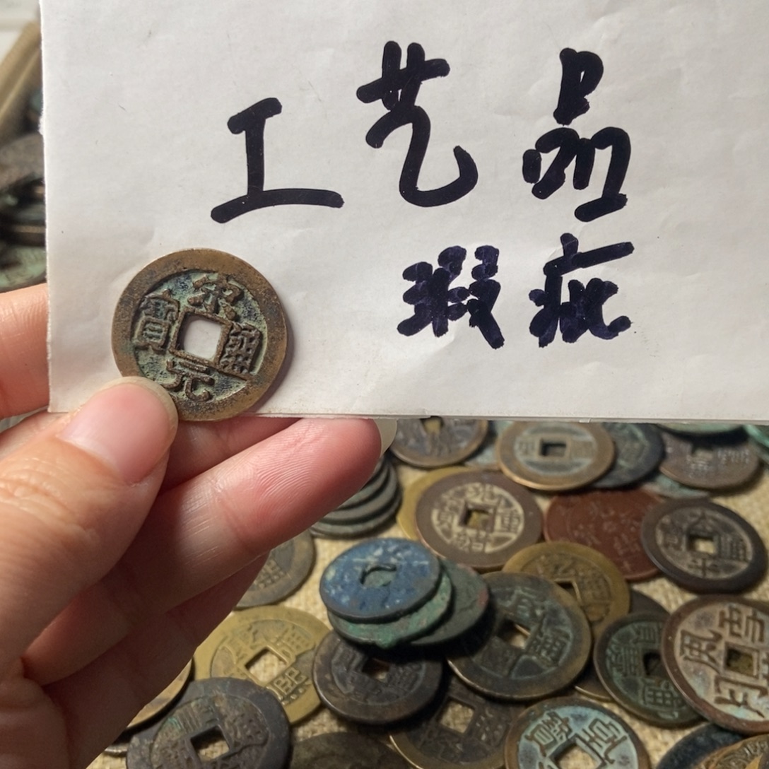 现代工艺品文创铜钱摆件