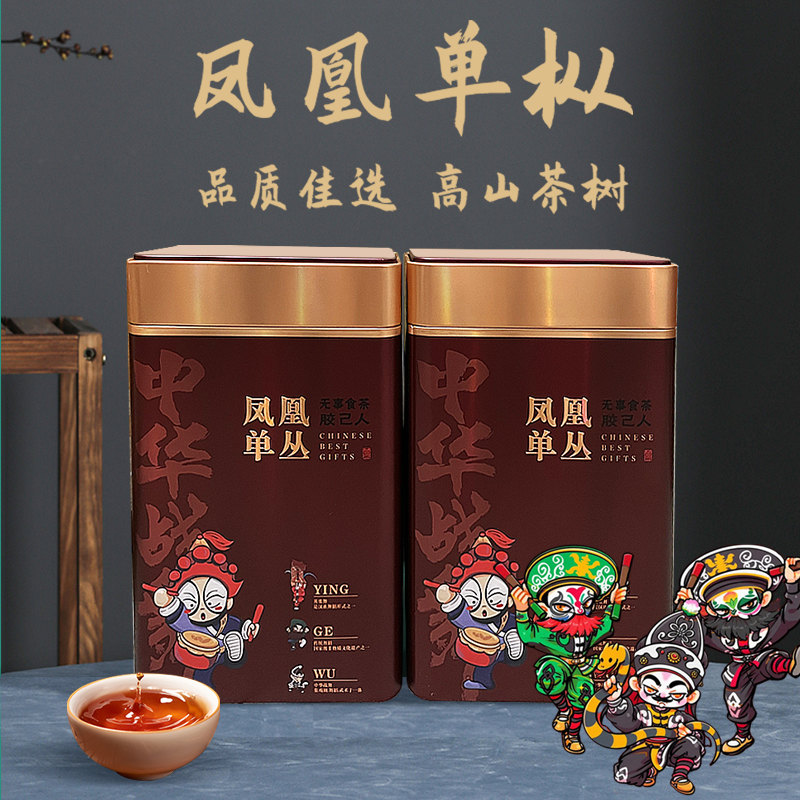 凤凰单枞茶特级老枞蜜兰香凤凰单丛浓香型乌岽单丛茶叶礼盒装500g