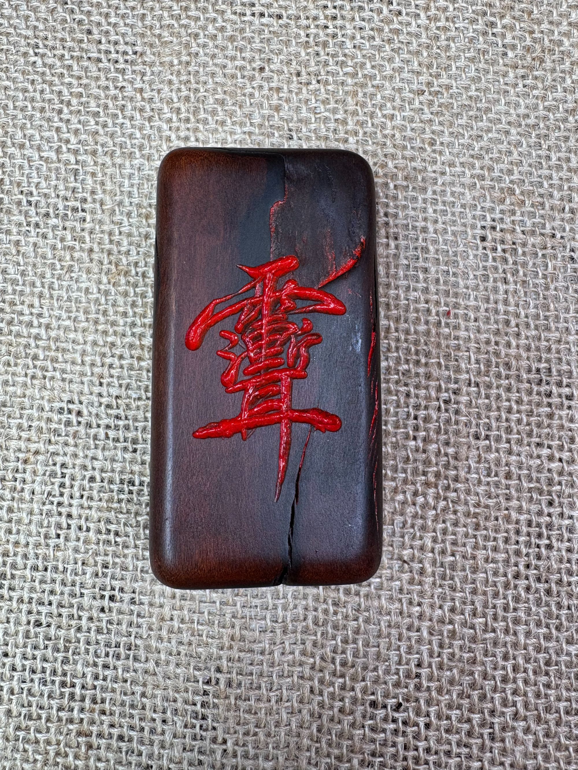 雷击枣木手把件挂件车挂件摆件金光紫薇赵公明