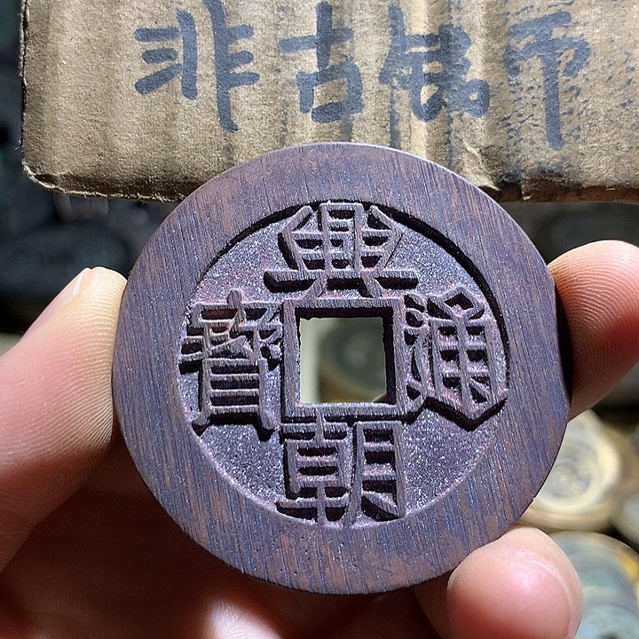 铜现代工艺品老铜翻砂 