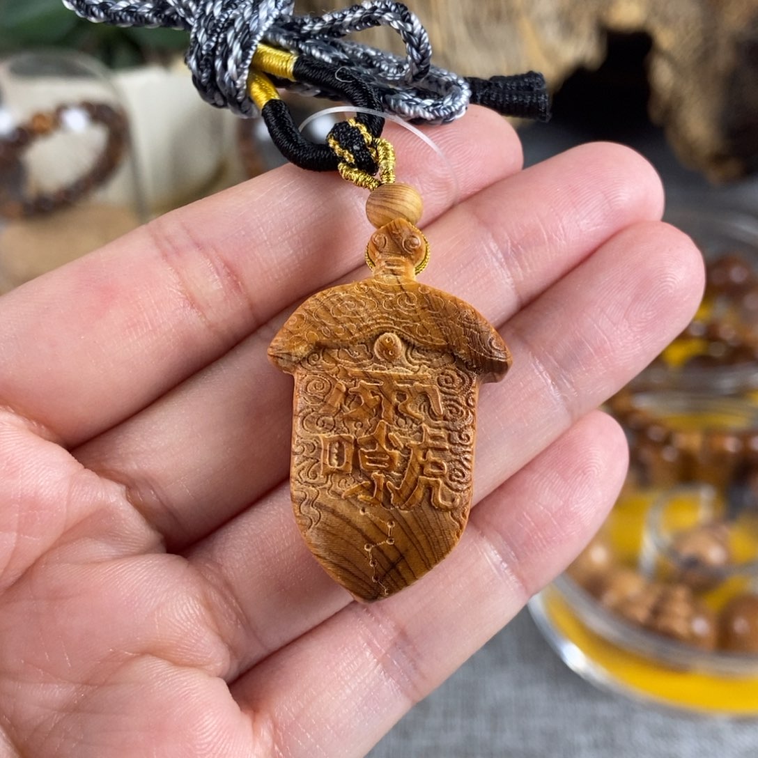 微***笑柏木（崖柏）手串/手链北太行黑油骨料宝剑脖挂