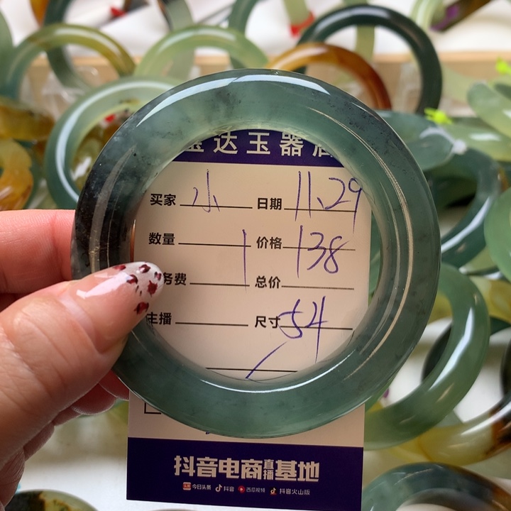 小***子岫玉未镶嵌手镯手