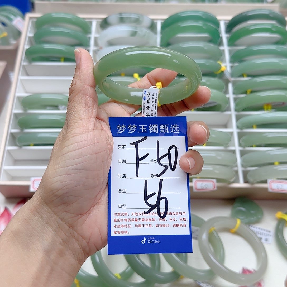 石英质玉手镯未镶嵌.****4