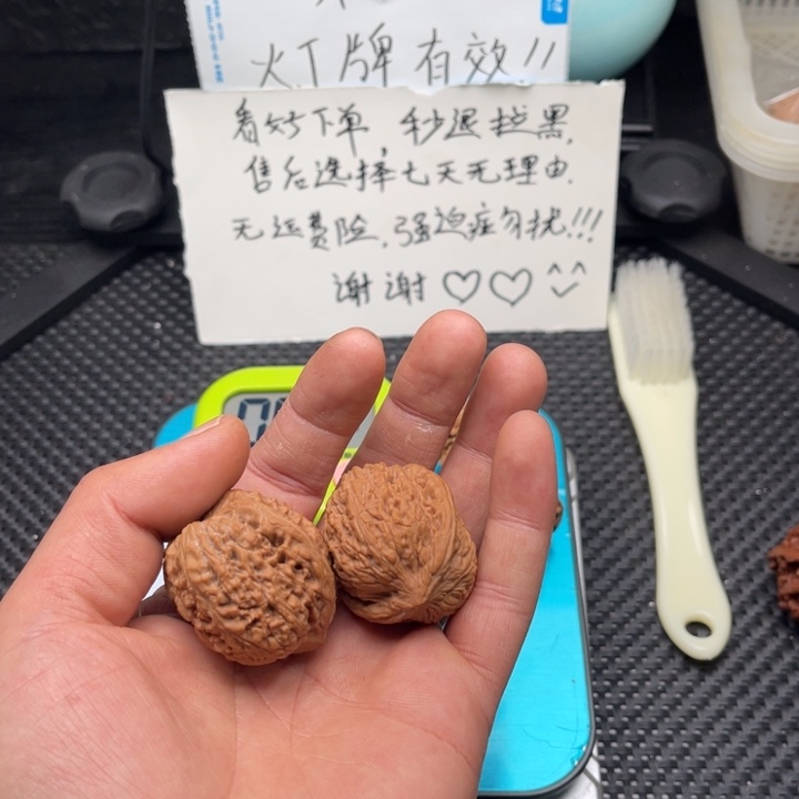 文玩核桃把件光***声35大蒜头