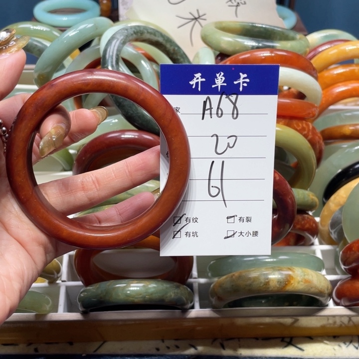 蛇纹石玉手镯未镶嵌零****）