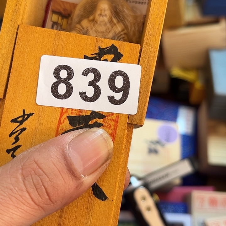 用***3大叶紫檀（黑酸枝木类）839