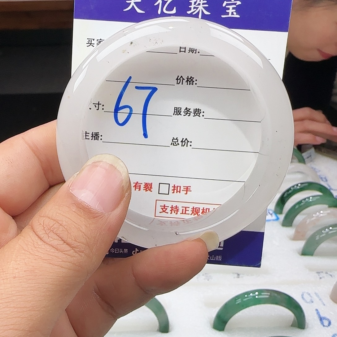 石英质玉未镶嵌多样性发其一