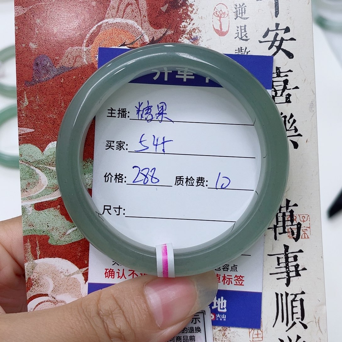 未镶嵌手镯石英质玉