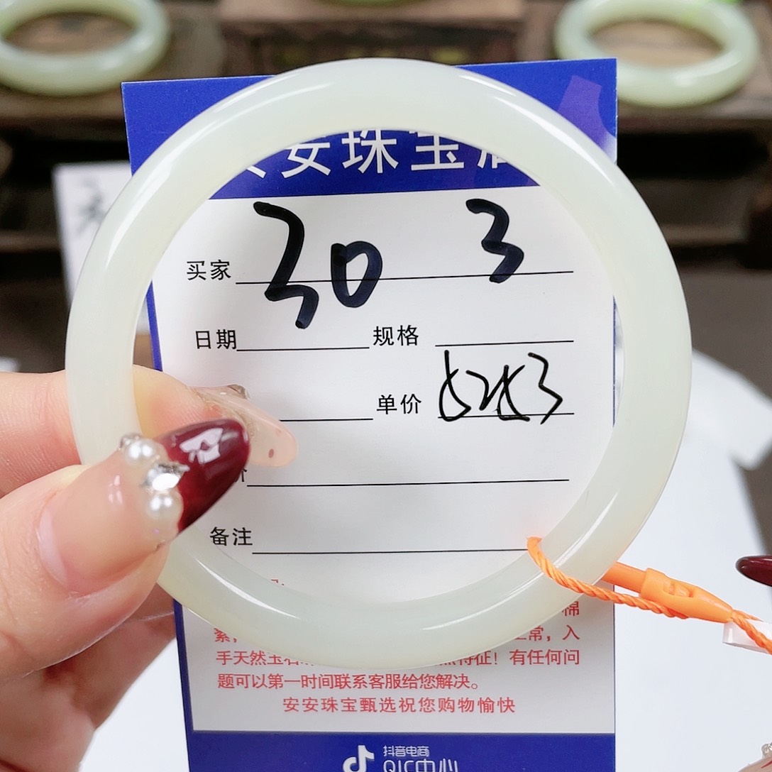 【闪购商品】和田玉手镯未镶嵌