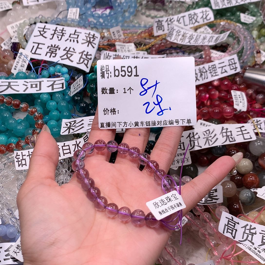 水晶手串未镶嵌591@……