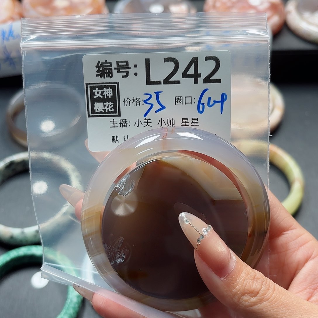 石英质玉手镯合金感****上