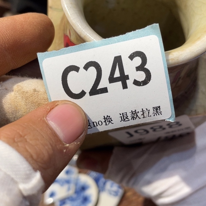 语***海陶瓷直播链接火爆热卖热卖