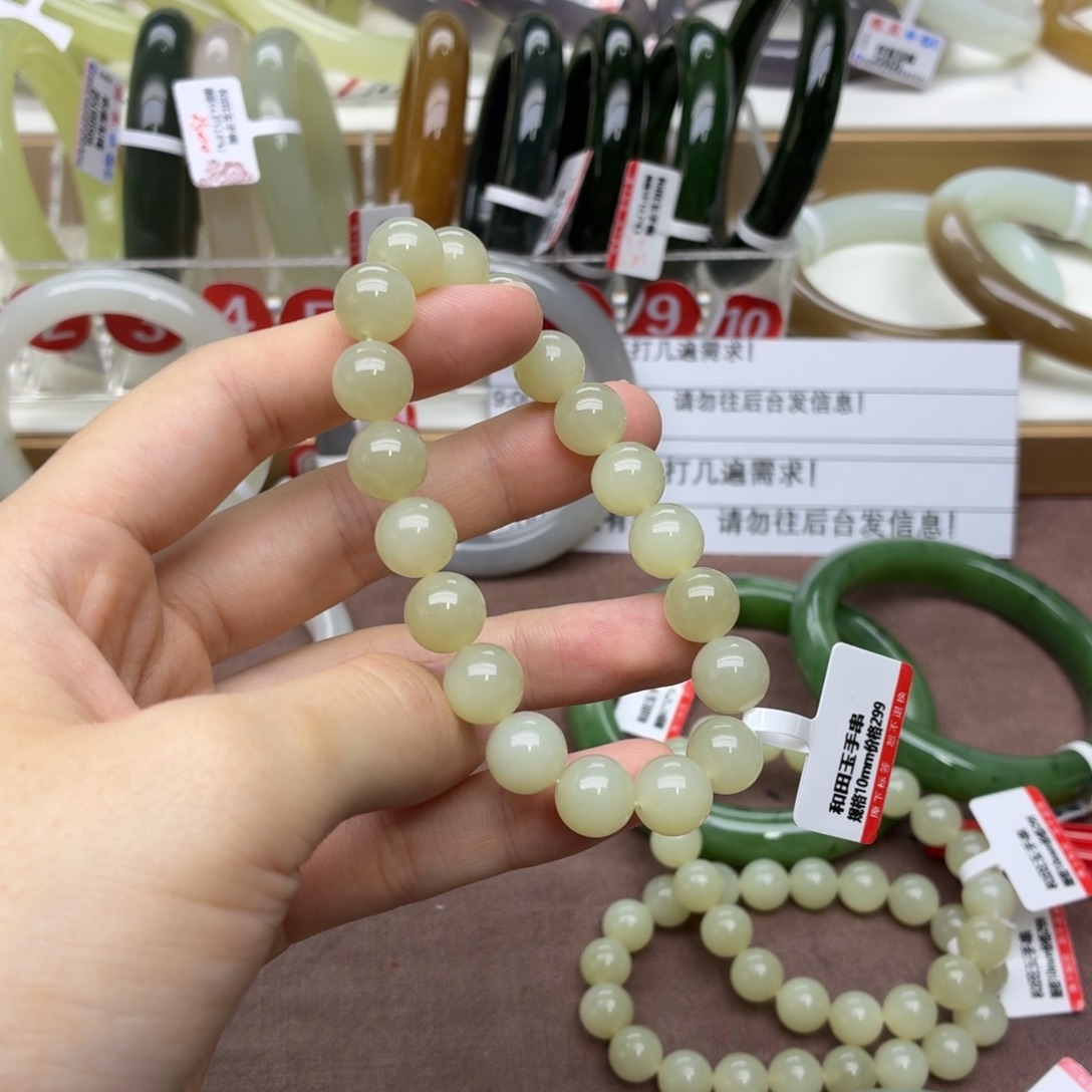 十***安未镶嵌手镯和田玉