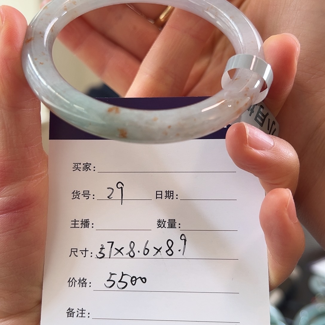 翡翠手镯未镶嵌天然翡翠手镯
