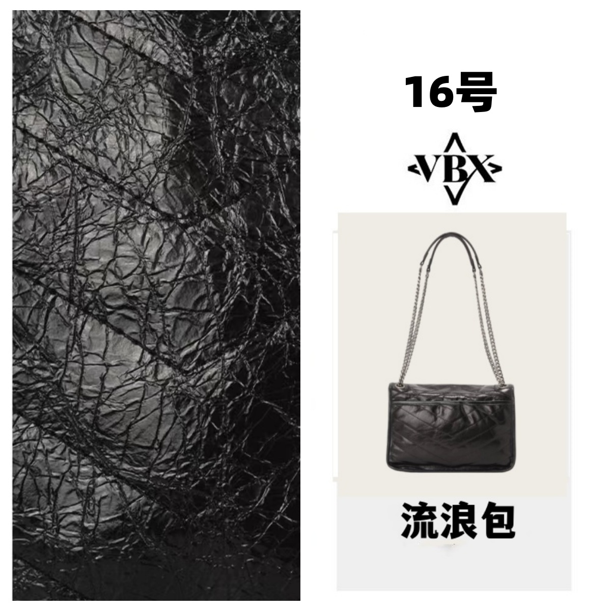 A16号：【高端玩家】菱格邮差包时尚翻盖ins风百搭时尚#1991