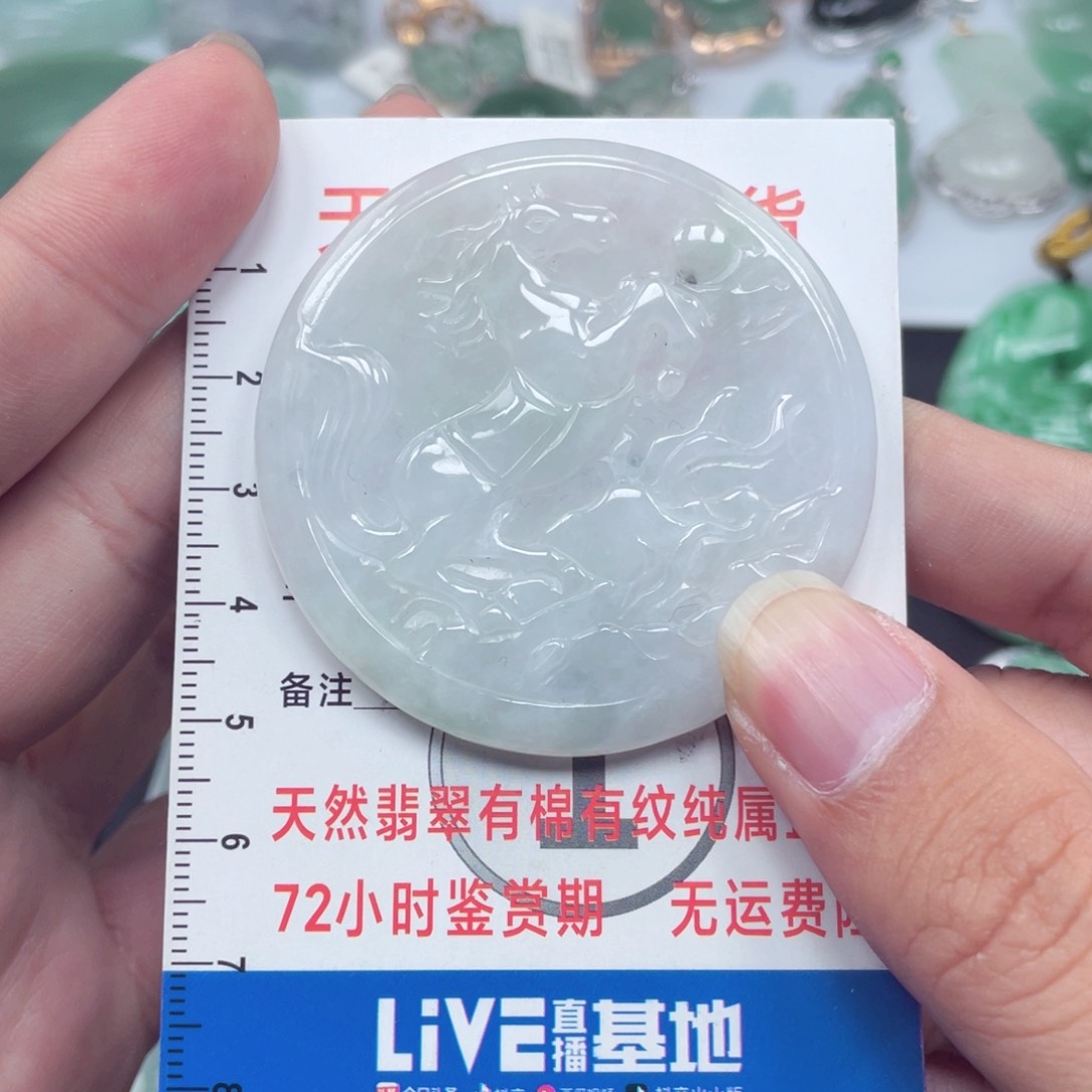 翡翠颈饰未镶嵌985858588888