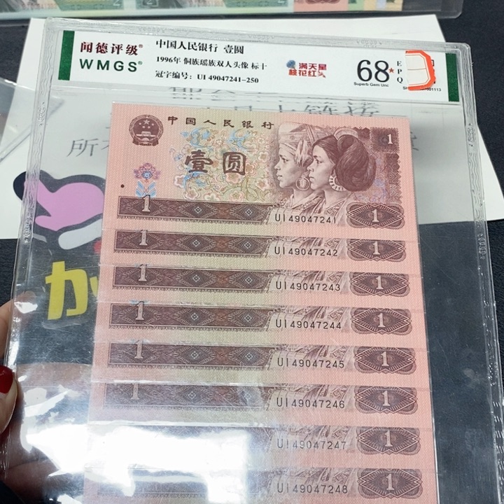 四版九六一元满天星桃花红标十多样化发