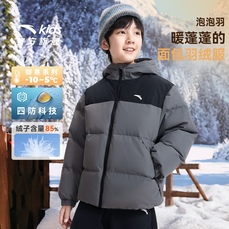 安踏儿童26年保暖防水抗寒加厚高质量短款休闲百搭儿童羽绒服新款