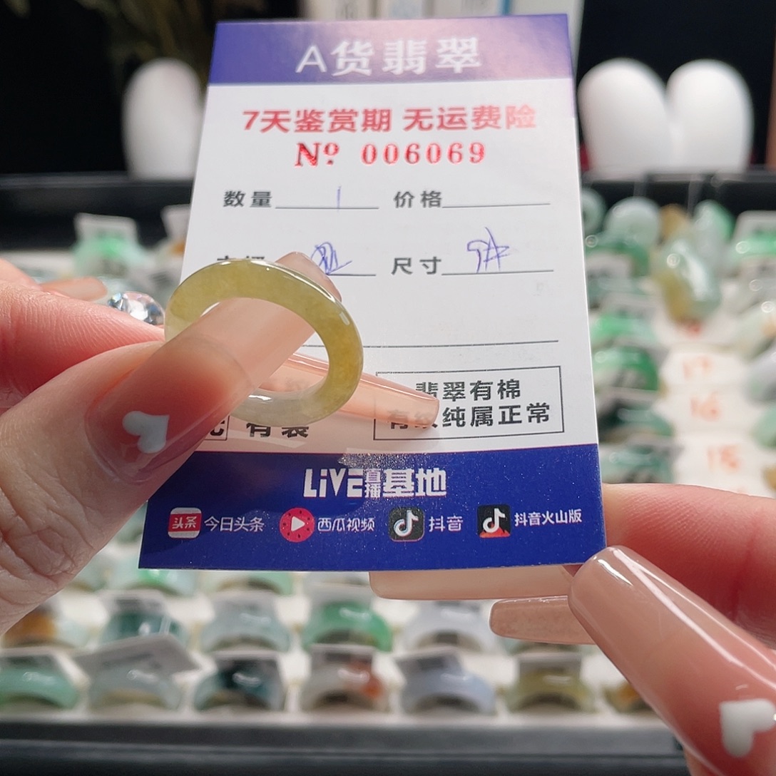 赤***子翡翠未镶嵌戒指翡翠戒指